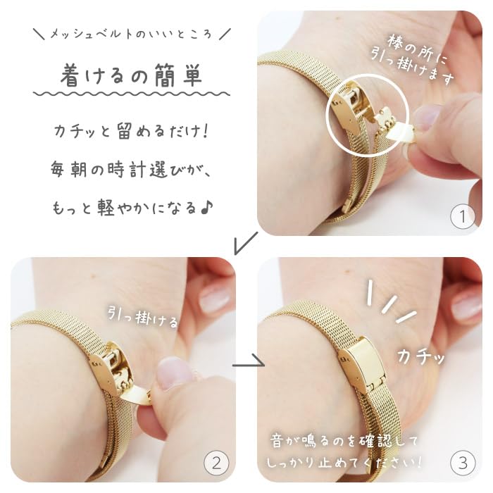 Thin Mesh Japanese Stainless Antique Simple Suitable for Students and Professionals J-AXIS Women's Watch, Silver, BL1132, Strap, Movement, Steel,