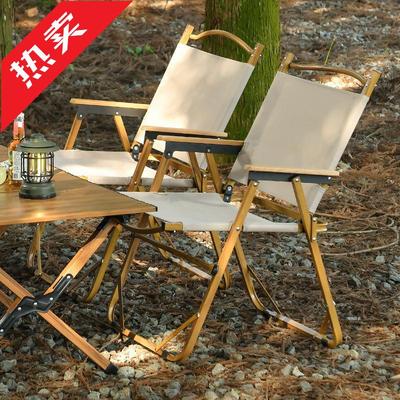 Portable Aluminum Folding Camping & Beach Chair