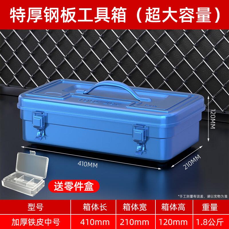 Ally Multi-functional Hardware Toolbox