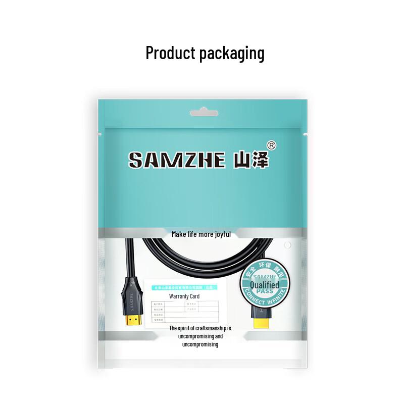 Saintholly HDMI 2.1 Cable 8K@60Hz 4K@240Hz