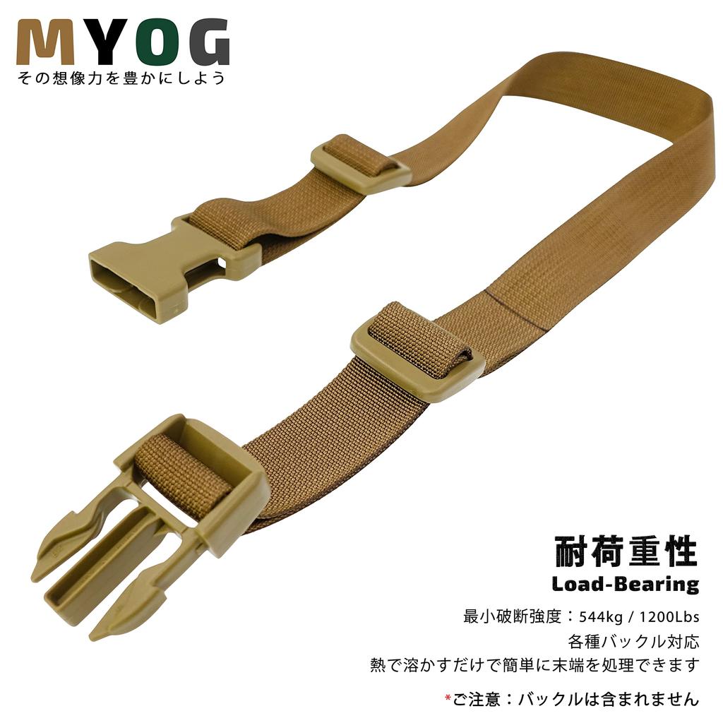 GM CLIMBING MIL-W-17337 Nylon Webbing Flat Military Standard 1200lb /