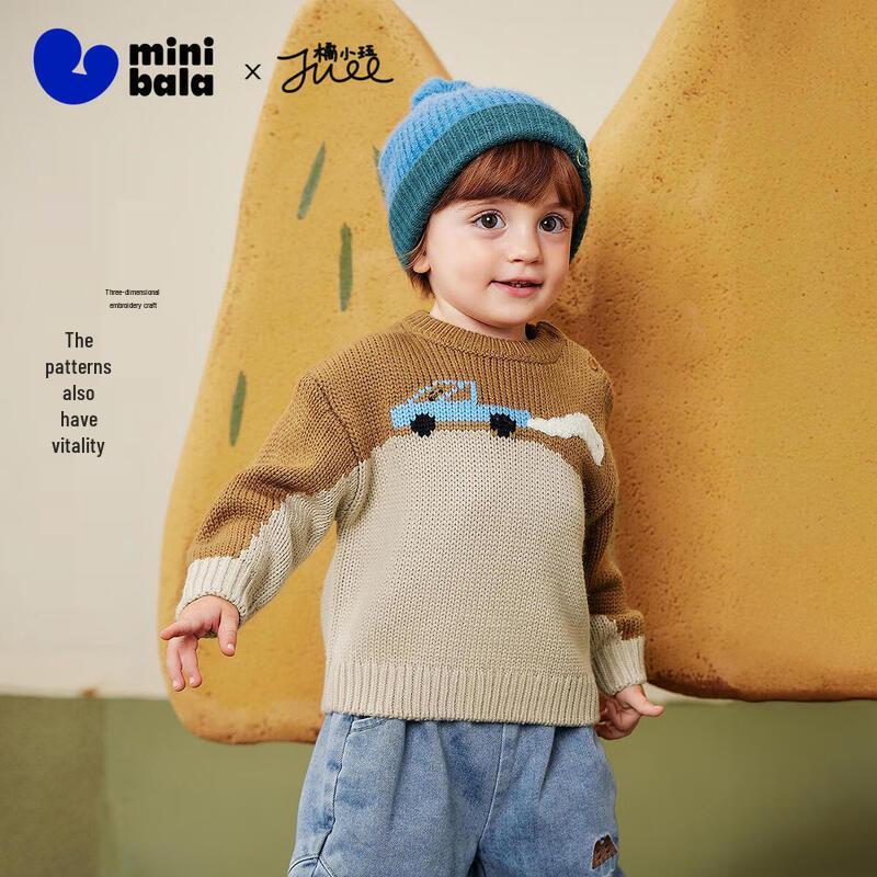 Minibala Artist Collaboration Kids' Soft Knit Sweater