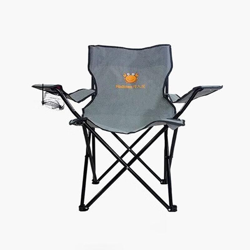 Hodtown HDW1701 Folding Outdoor Leisure Chair