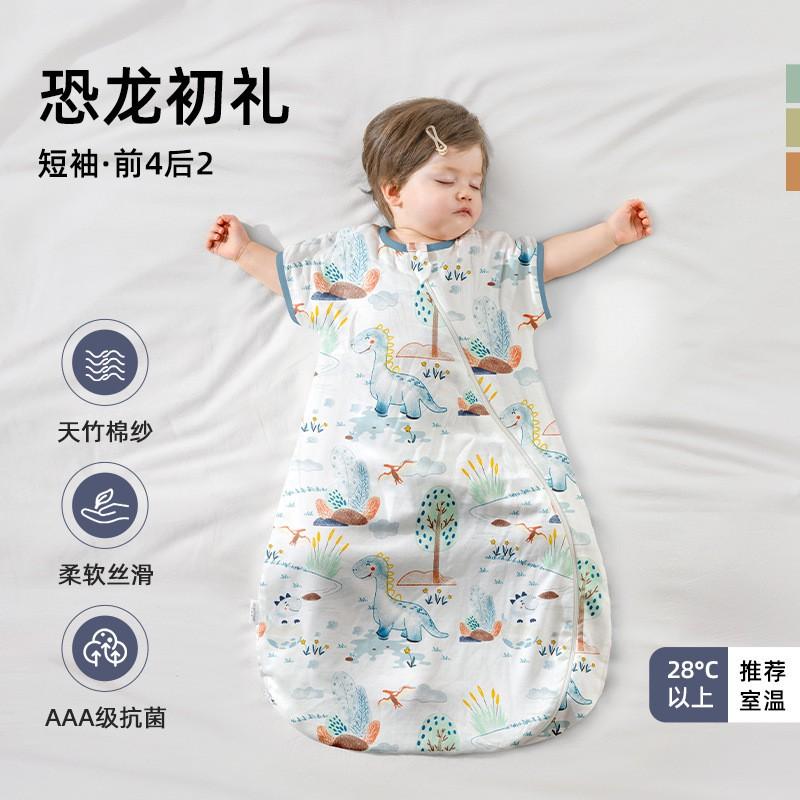 BettaBaby Baby Sleep Sack All Season Newborn Infant Wearable Blanket Anti-Kick Breathable