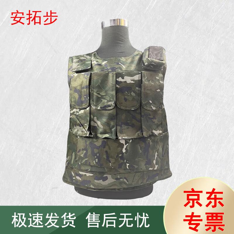 Antuobu Protective Tactical Vest