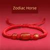 Putuo Mountain This Animal Year Red Rope Bracelet 2025 Snake Dragon Tiger Pig and Monkey Red Woven Agate Beads Carrying Strap Gifts for Men and Women