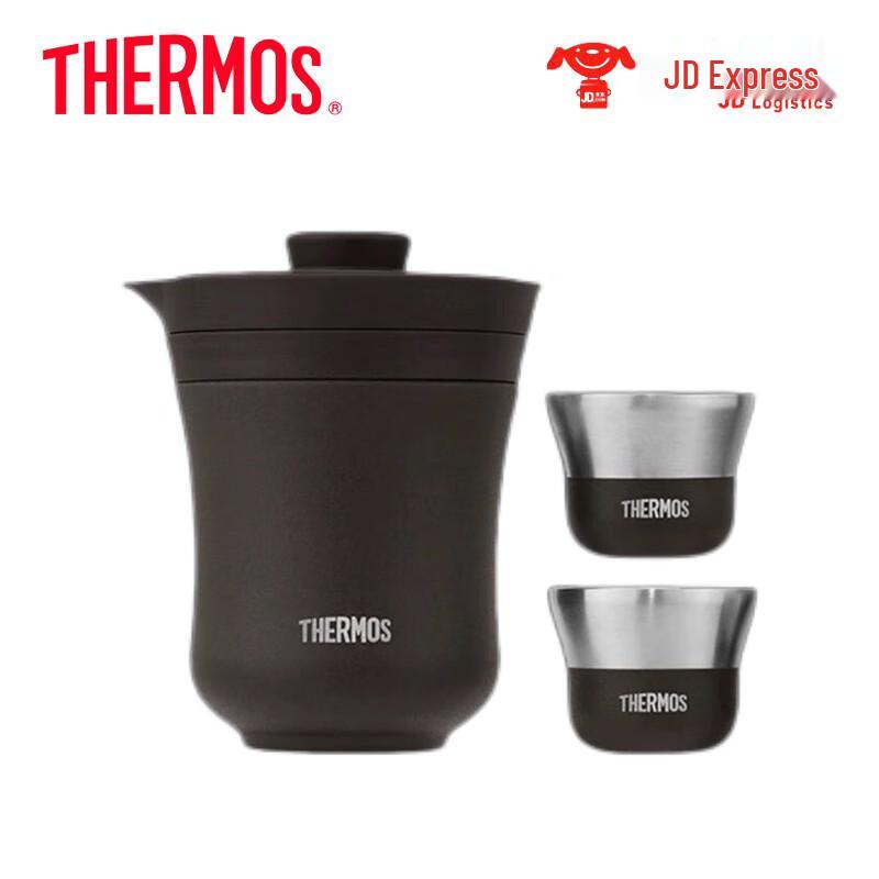 

Thermos TCMU-200 260ml Portable Insulated Cup