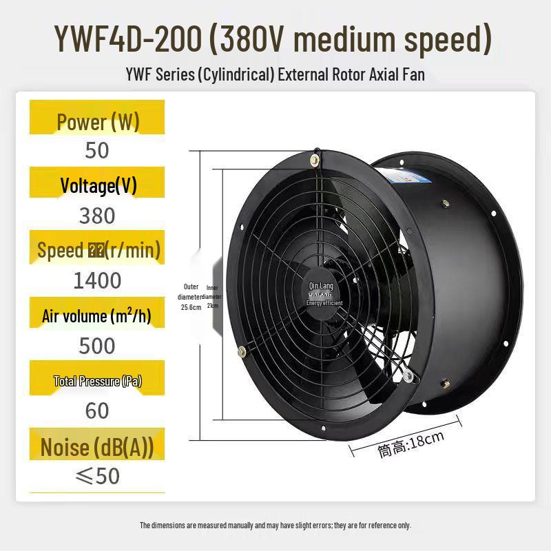 Shanghai Qianxin 220V/380V Low Noise Axial Kitchen Exhaust Fan