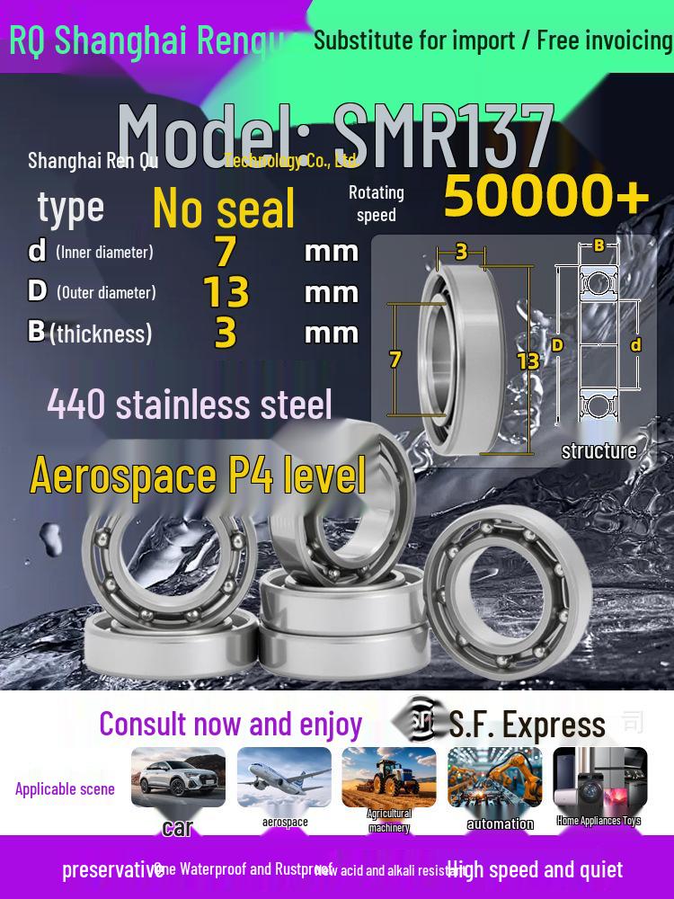 High-Speed Mini Micro Bearings Set: 440 Stainless Steel, 4 Models, 3 Bearings Each, Inner Diameter: 1, 2, 5, 6, 7, 8, 9, 10, 12mm