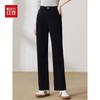 Dames High-Waist Straight-Leg Jeans