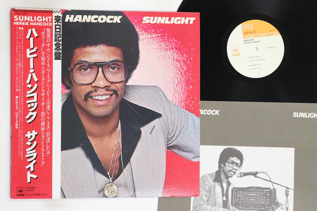 

LP Record HERBIE HANCOCK - Sunlight 25AP1080 CBS SONY 1978 Japan Obi Jazz Used