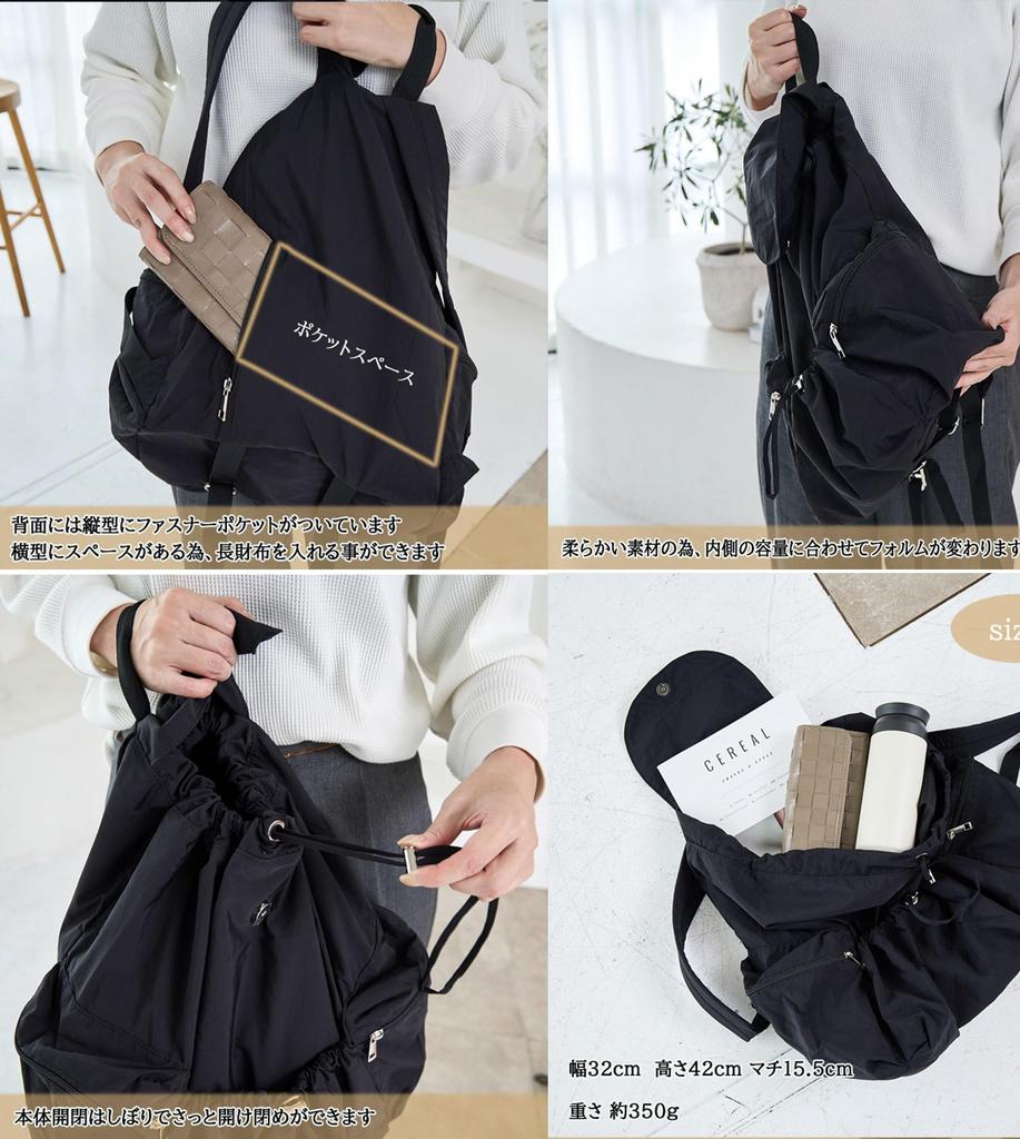 ZUCCHERO Women's Backpack, Large Capacity, Lightweight, Water-Repellent Nylon, Zucchero 49808, Black