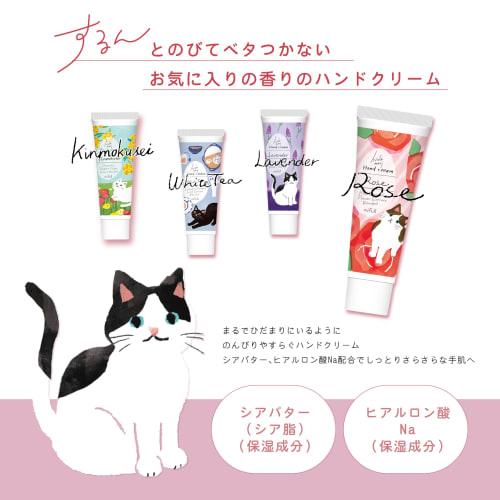 mifull hidamari hand cream rose hand care rose scent cat