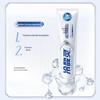 Sensitive Expert Orthodontic Anti-Sensitivity & Whitening Toothpaste Set