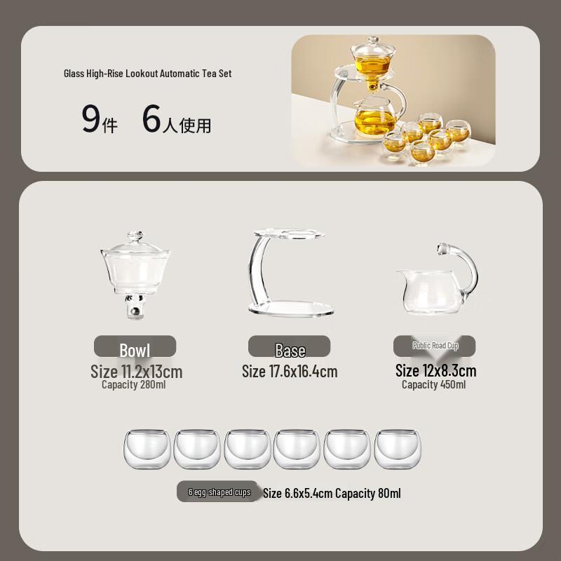 Buzhuo Glass Automatic Magnetic Tea Set