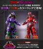 Movie Monster Series Type 3 Kiryu Heavily Armed Eva Unit 2 Image Color Ver.