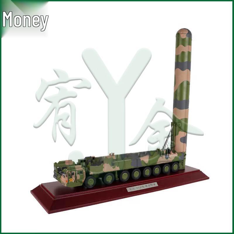 Youjin Dongfeng-41 Missile Model