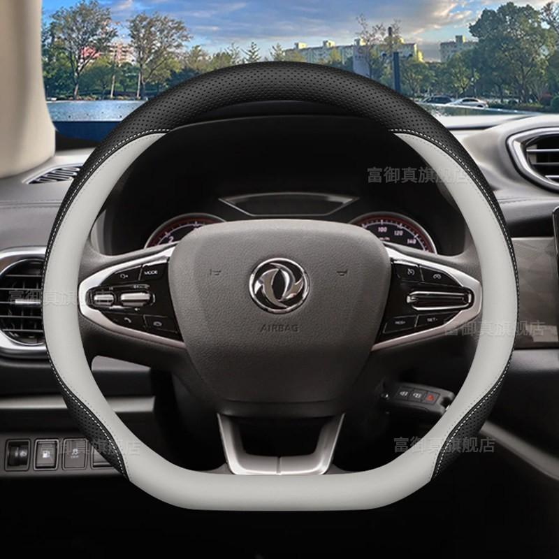 2026 ZNA Rich Pickup Steering Wheel Cover 6 Pro/7 New Energy Slim Leather D Shape Round Universal Fit
