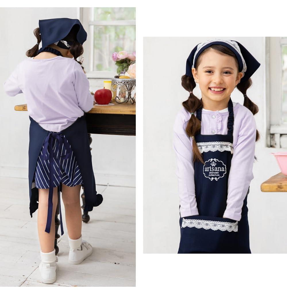 [Arisana] Kids Apron for Girls, with Triangular Scarf, Sizes 100-150, B. Lavender, M Size