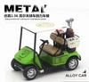 1:36 Alloy Golf Model Toy Alloy Return Car Model Decorations