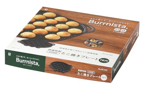 Pearl Metal Takoyaki Plate, 19 Holes, Cast Iron, Induction and Gas Compatible, Burnista HC-942