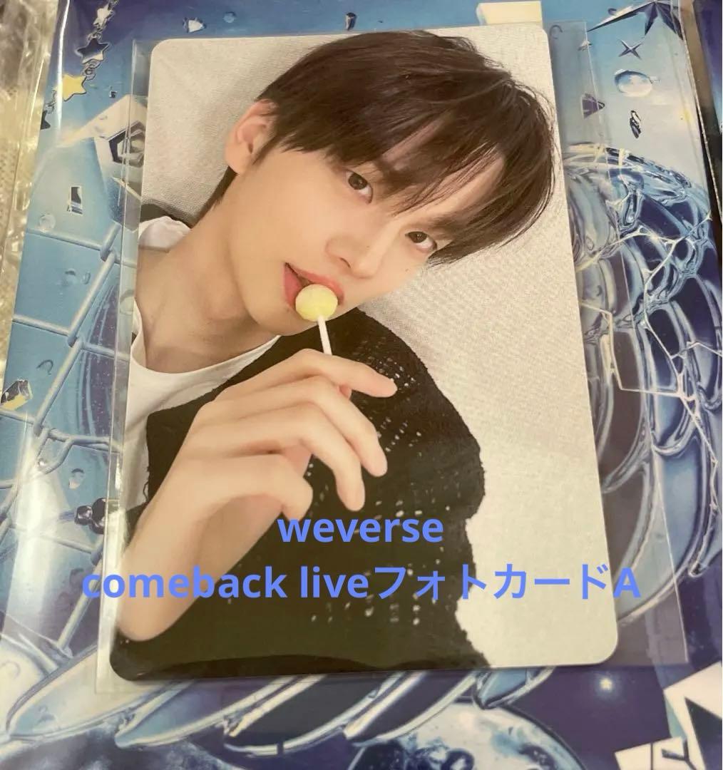 

[USED] TWS play hard comeback Shinyu