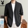 Playboy Men's Ice Silk Sun Protection Blazer