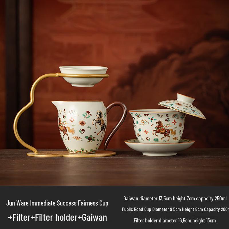 Chaxun Ru Kiln Tea Set with Fairness Cup and Filter