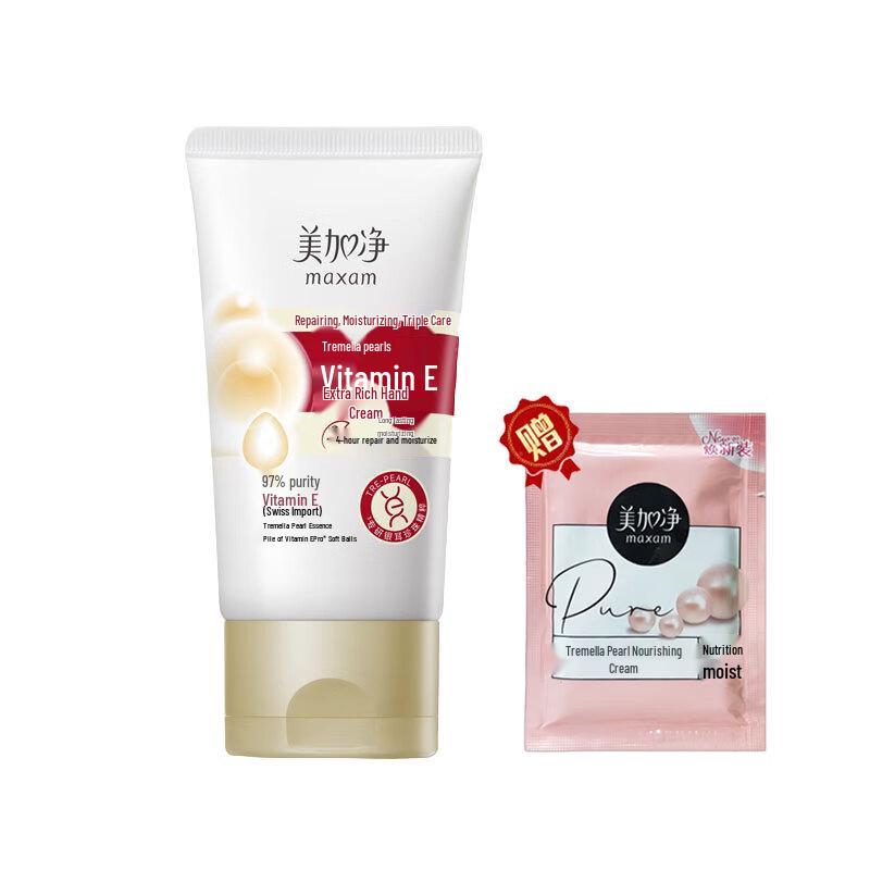 

MAXAM Silver Ear Pearl Moisturizing Skincare Set