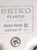 [USED] SEIKO