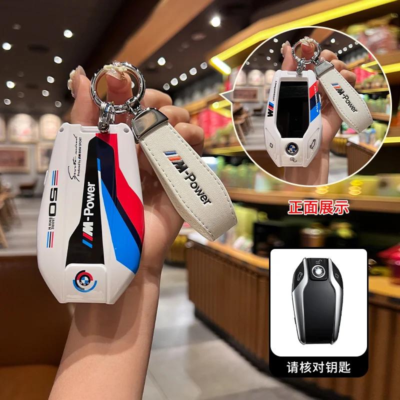 BAGA7 2025 New ABS Racing style Car LED Display Key Case Cover For BMW 5 7 Series X3 X4 X5 X7 G30 G31 G11 G12 G01 GT G32 i8 Shell Acce