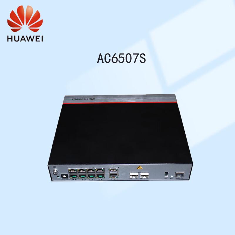 

Huawei AC6507S Enterprise Wireless AC Controller