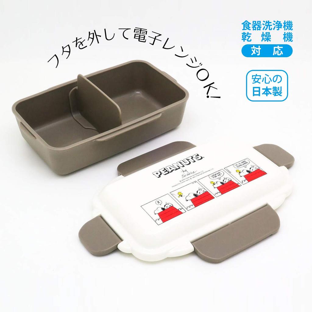 OSK Snoopy Peanuts Bento 500ml Made in Dishwasher & Box, [Divider/4-Point Lock/Shatter-Resistant], Japan, Safe, PCD-500