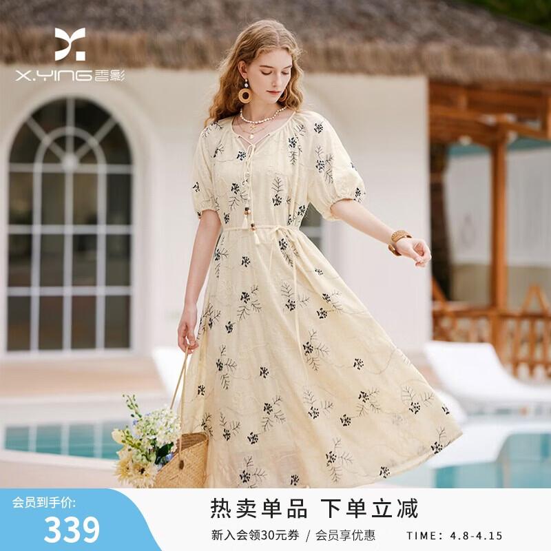 French V-Neck Embroidered Floral Puff Sleeve Dress M