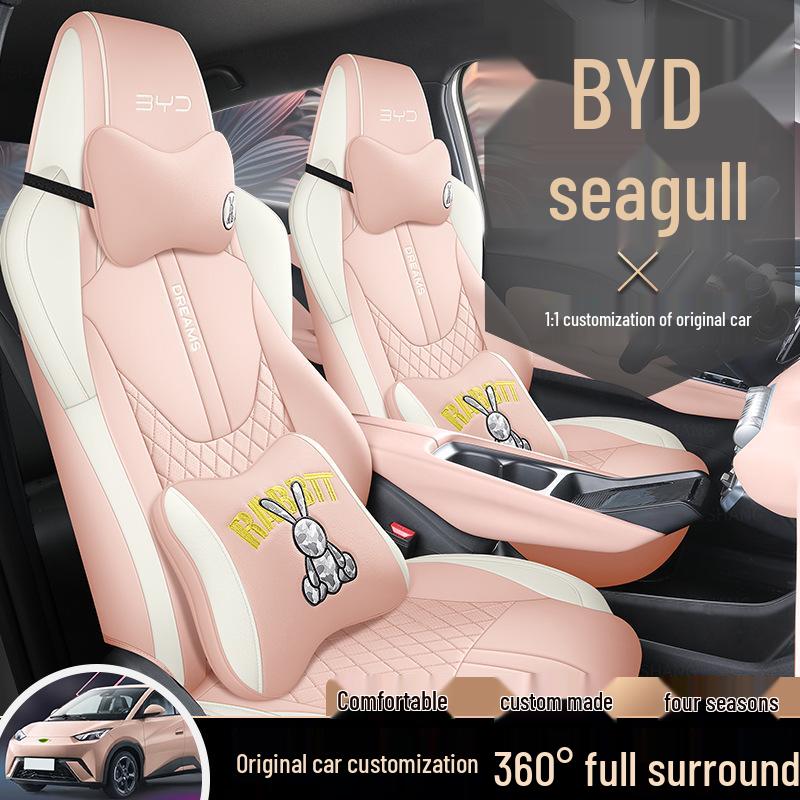 BYD Seagull Custom Leather Car Seat Cover - All-Season Full Protection