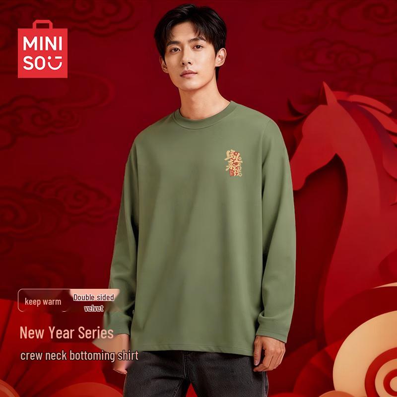 

MINISO Men s Festive Brushed Long-Sleeve T-Shirt 2XL
