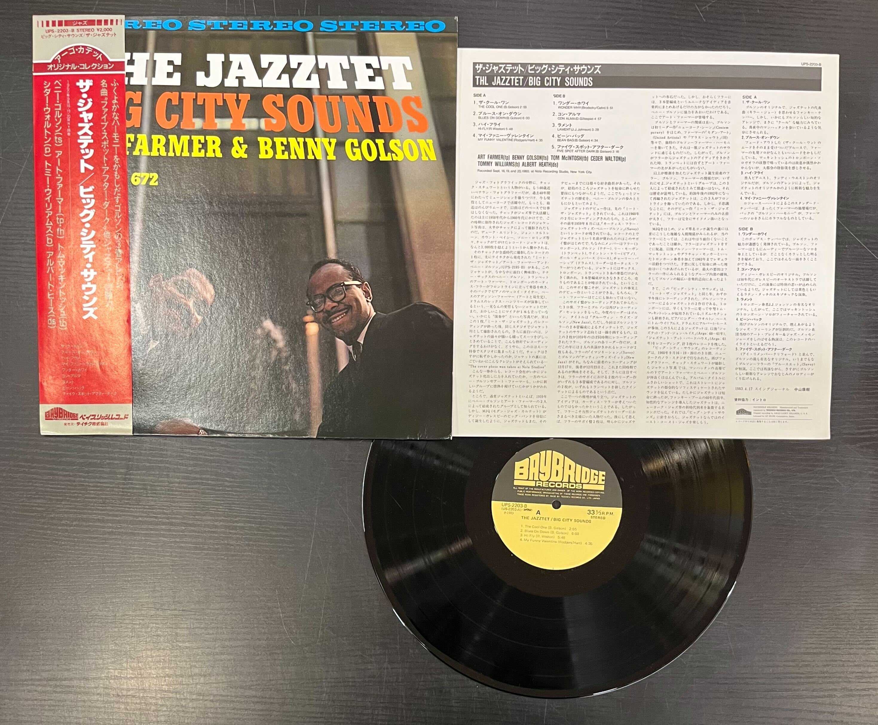 

Пластинка LP JAZZTET - Big City Sounds UPS2203B BAYBRIDGE 1983 Япония Obi Jazz б/у
