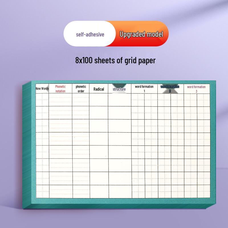 Primary School Chinese Character Self-Adhesive Practice Cards