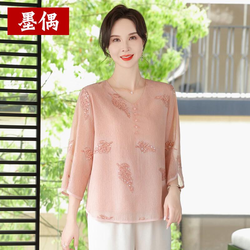 Women's New Chinese Style Chiffon Summer Outfit