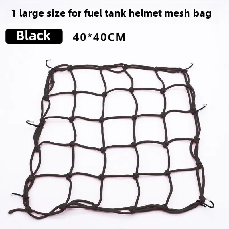 

Мотоциклетная сетка для багажа Сетка для шлема Сетка для бензобака Сетчатый карман для мотоциклетного шлема Компрессионное хранение Сетка для сортировки груза чёрный