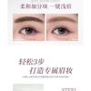ROZO - Lasting Shaping Eyebrow Tint Cream - 3 Colors