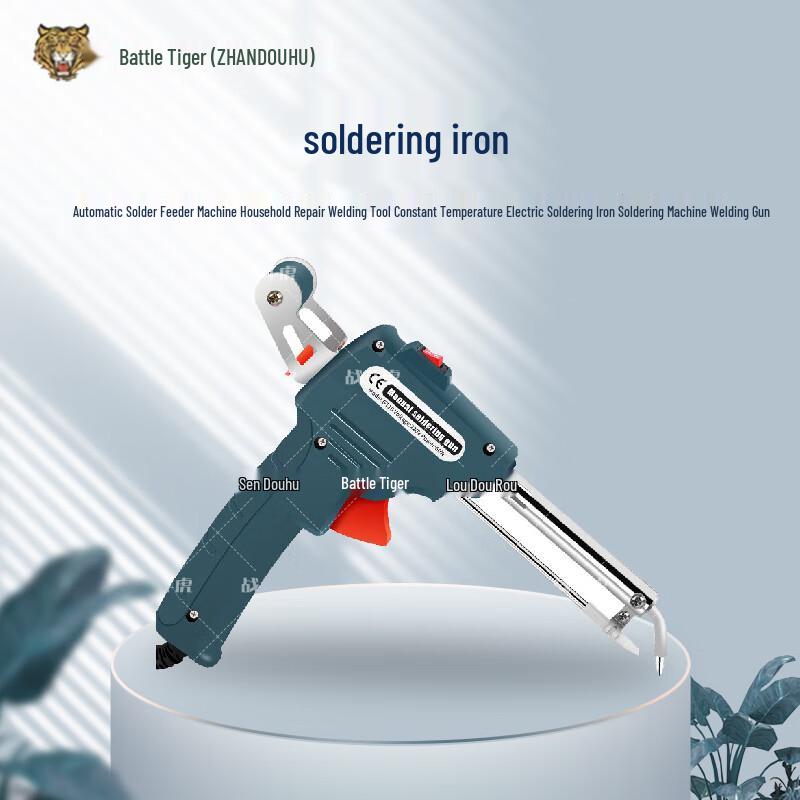 

ZHANDOUHU Automatic Tin Feeding Soldering Iron