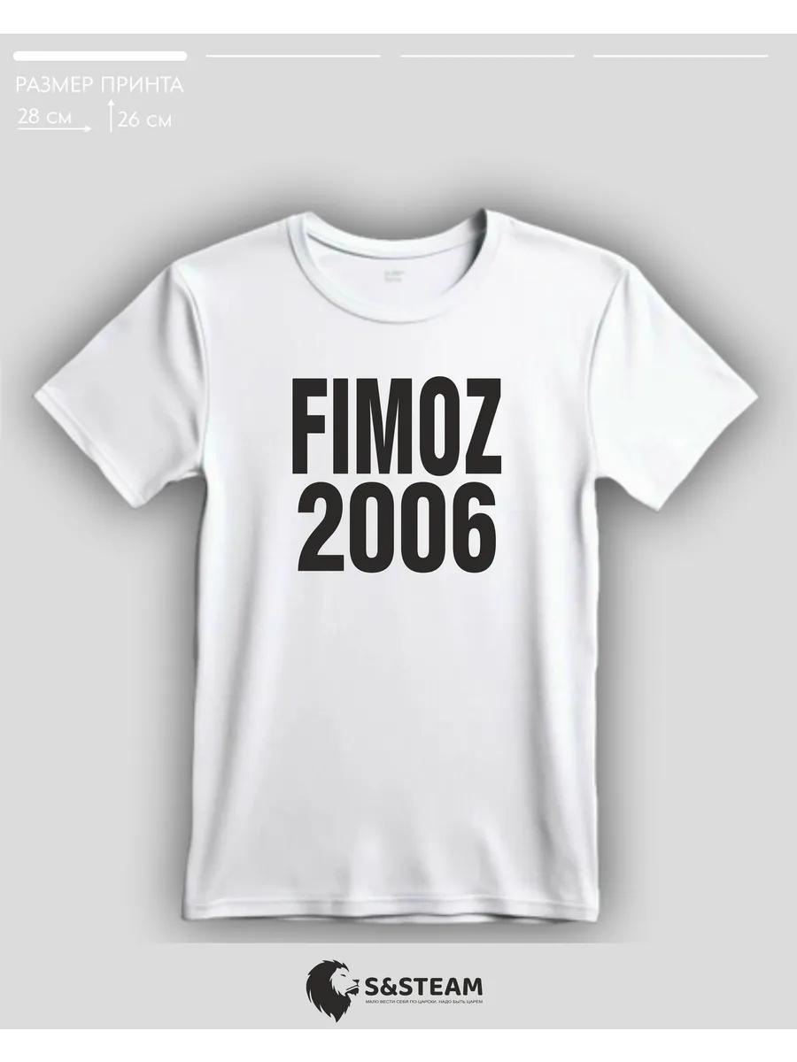 Футболка «Психея» 3XL