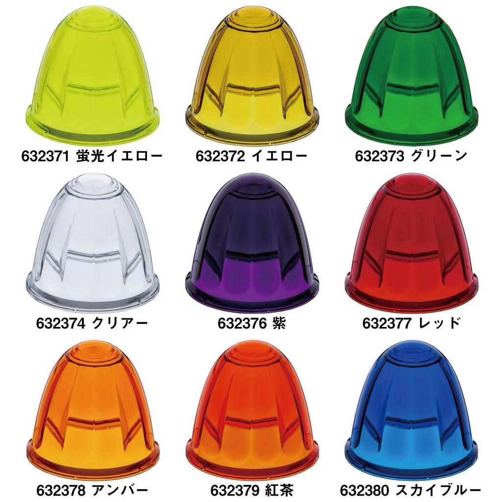 Jet Inouye 632380 632380 Truck Supplies, A-Shaped Bus Marker Lens, Sky Blue, 1 Piece