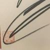 [USED] Extremely rare edition & autographed! Aki Yashiro's first edition of "We Were All Children
