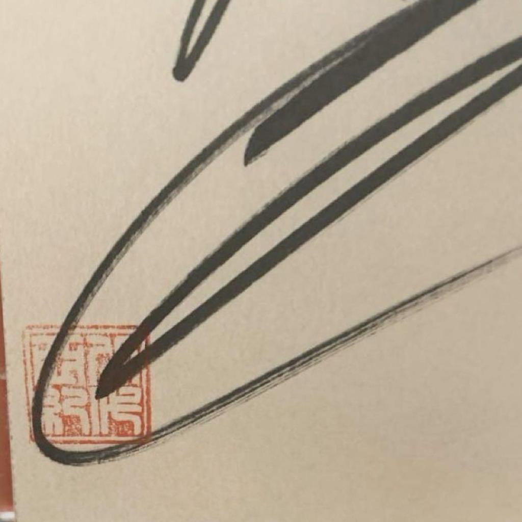[USED] Extremely rare edition & autographed! Aki Yashiro's first edition of "We Were All Children