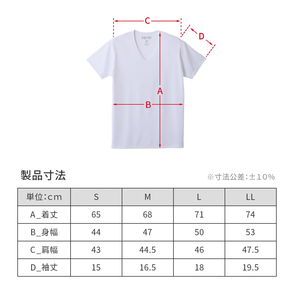 [ReD] [Official] Recovery Wear V-Neck Inner (COOL) Short Sleeve (JP, Alphabet, M, Black)