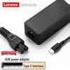Lenovo USB-C 45W Laptop Power Adapter