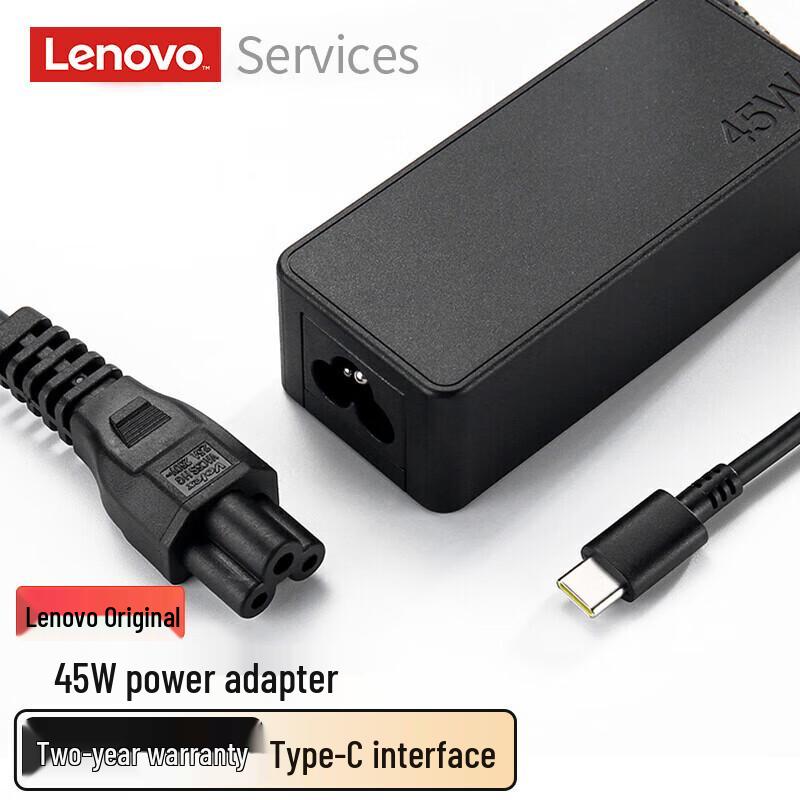 Lenovo USB-C 45W Laptop Power Adapter