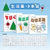 Portable Mini Cartoon Coloring Graffiti Book For Children Drawing Painting